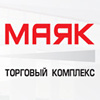 ТЦ «Маяк» в Омске